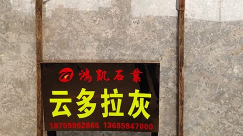 蘑菇石，自然之美与建筑艺术的完美融合**