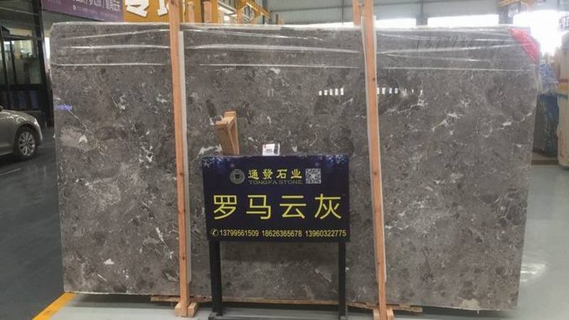 荔枝面花岗岩一平方报价解析：揭秘影响价格的关键因素