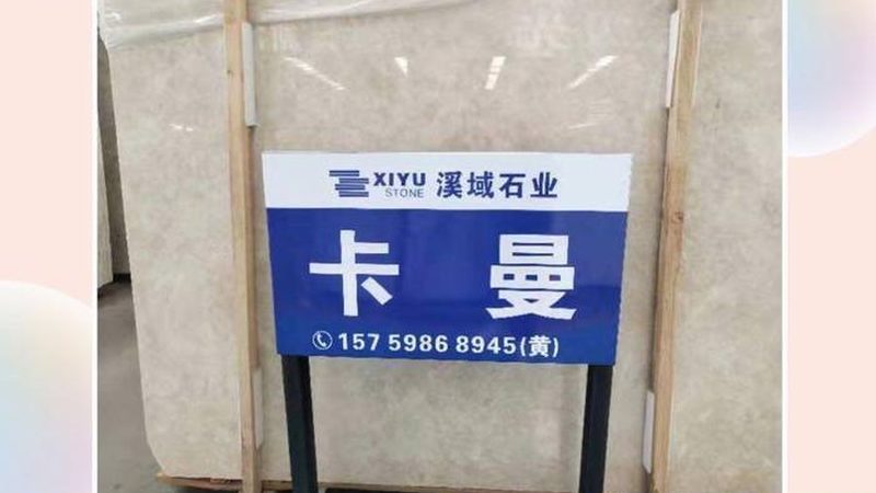石英石台面：揭秘十大品牌背后的价格之谜