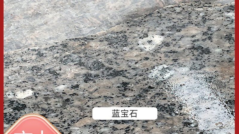 厨房台面石材报价单明细