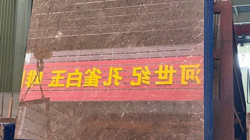 广西芝麻黑花岗岩盲道砖：品质与工艺的完美结合**
