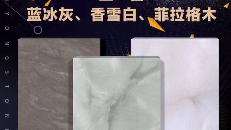 商业水磨石地面厚度标准解析