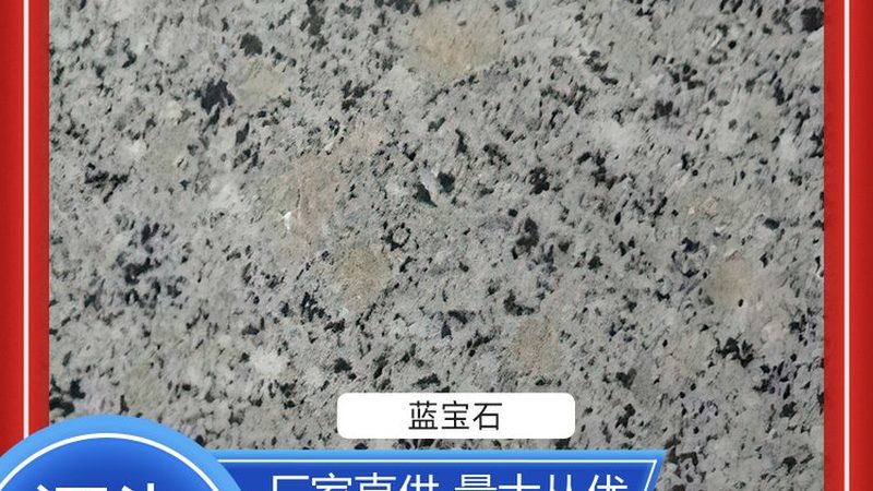 岩板台面定制安装，揭秘专业步骤与注意事项